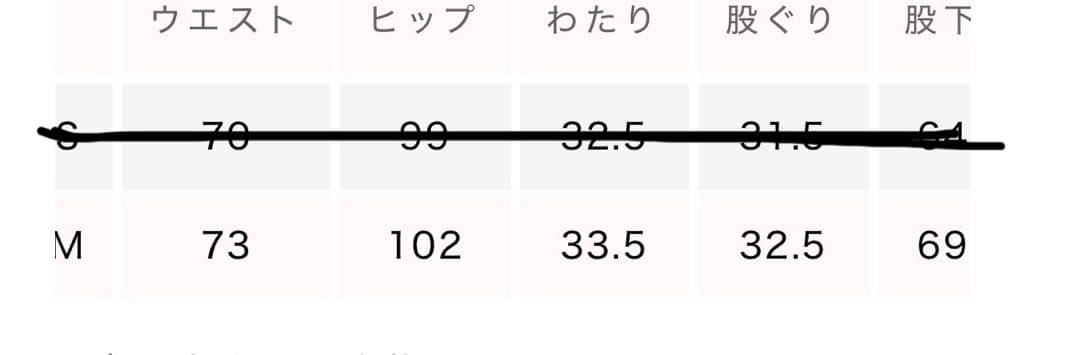 a♡様　　カーゴツイルボリュームパンツ