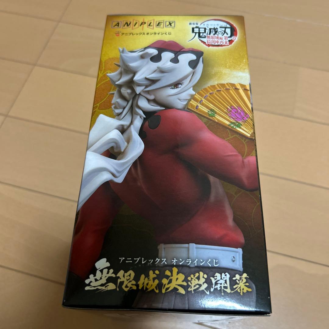 アニプレックスくじ　童磨　B.C賞2点セット