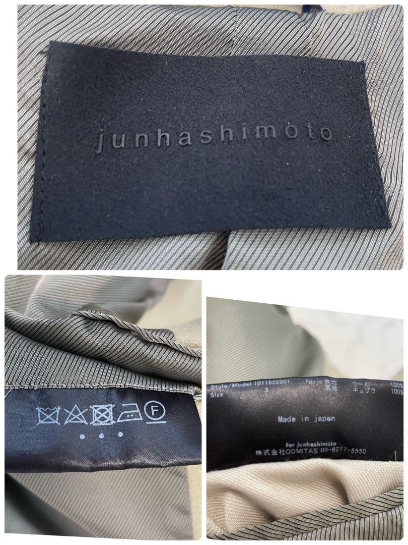 ジュンハシモト スタンドカラーコート 別注 ラッカーニ ベージュ 3/M