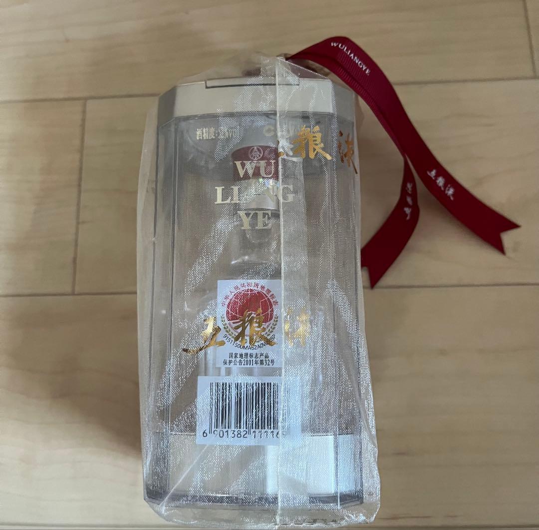 【未開梱・未開栓】白酒 五粮液 52度 50ml WULIANGYE