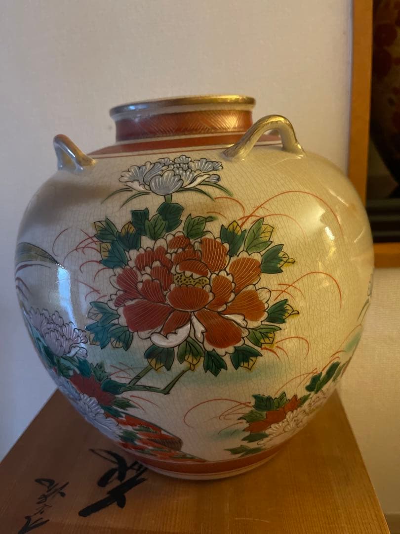 伝統的な日本の花瓶 金彩 花柄