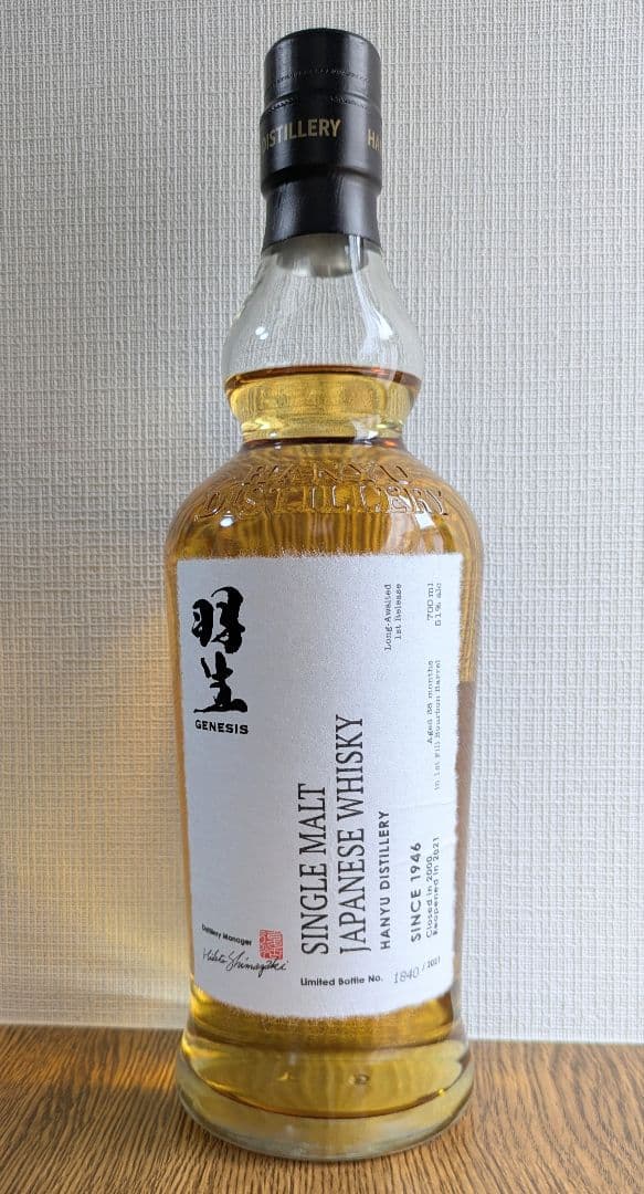 【限定販売品】羽生GENESIS シングルモルトウイスキー　700ml