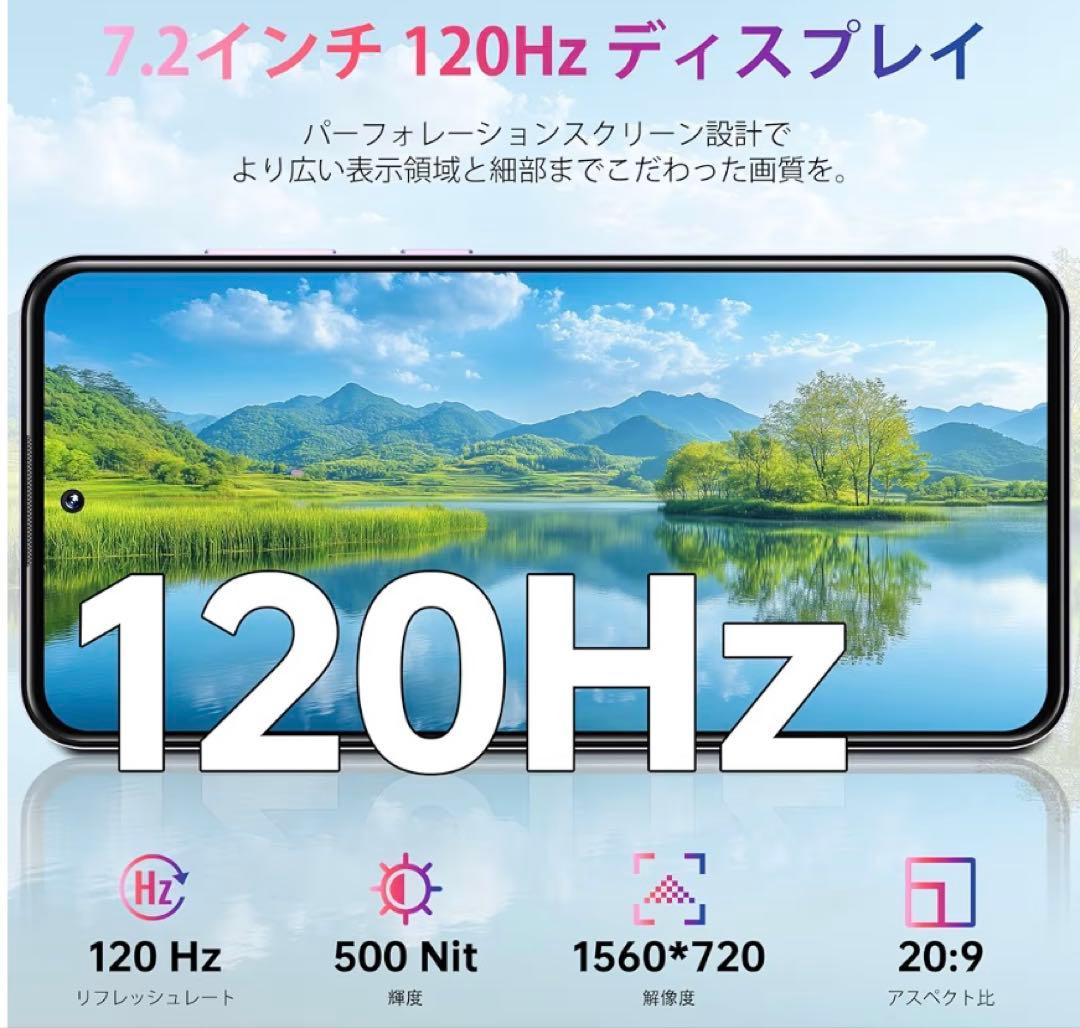 超大画面！7.2㌅120Hz OUKITEL C69 ゴールド 6,000mAh