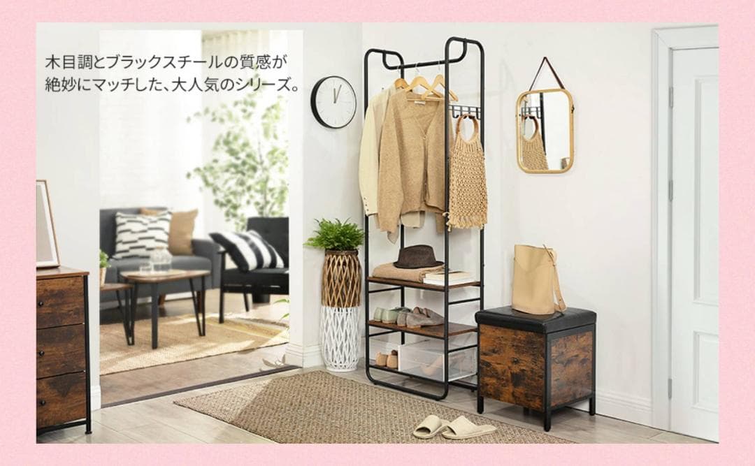 コンパクト＆丈夫 ハンガーラック スタイリッシュなデザイン