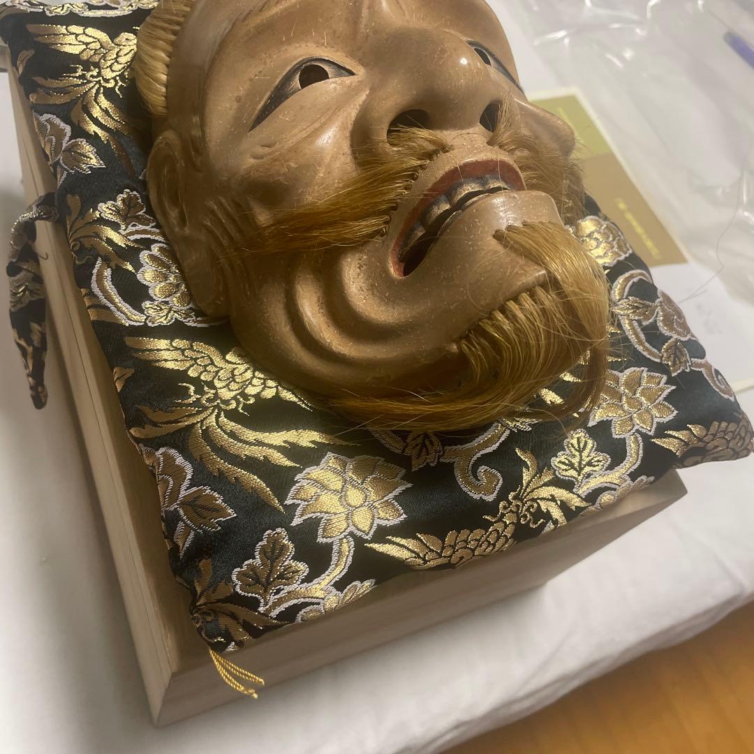 能面三光尉