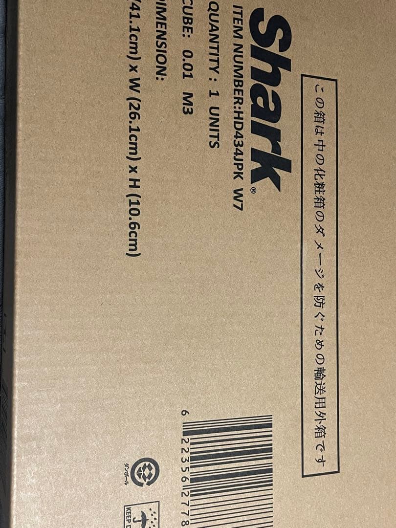 Shark FlexStyle フレックススタイル マルチスタイリングドライヤー