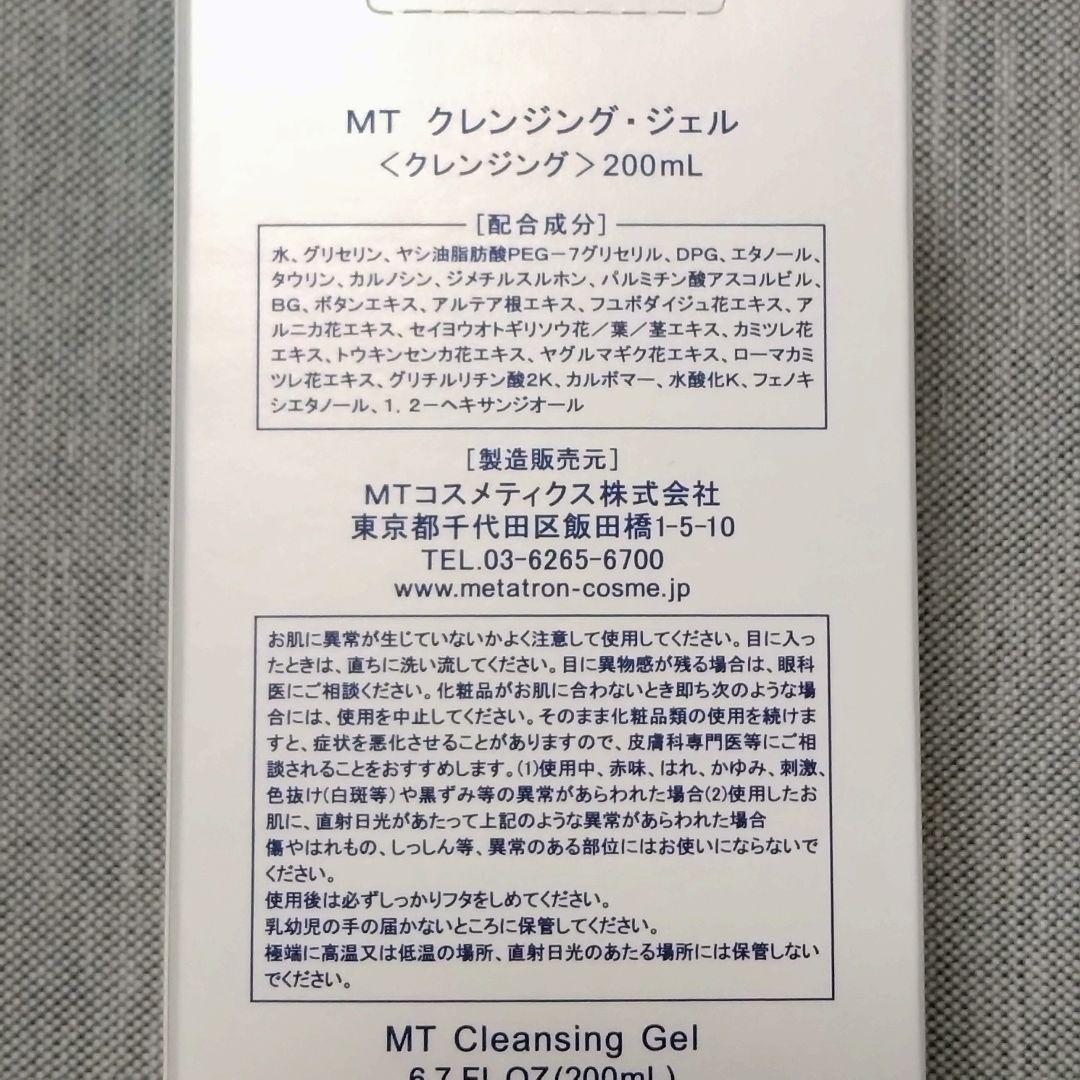 MT TRON クレンジングジェル 4本セット　箱なし