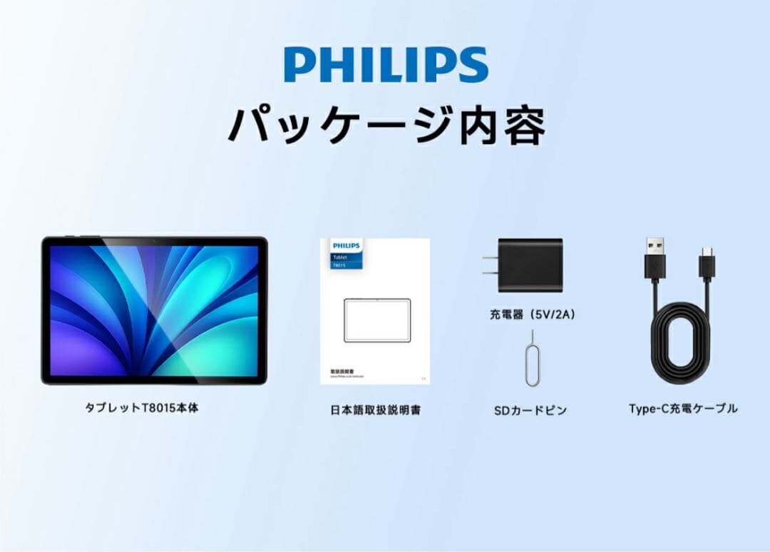 タブレット　Android15　11インチFHD　G99 6nm 90Hz