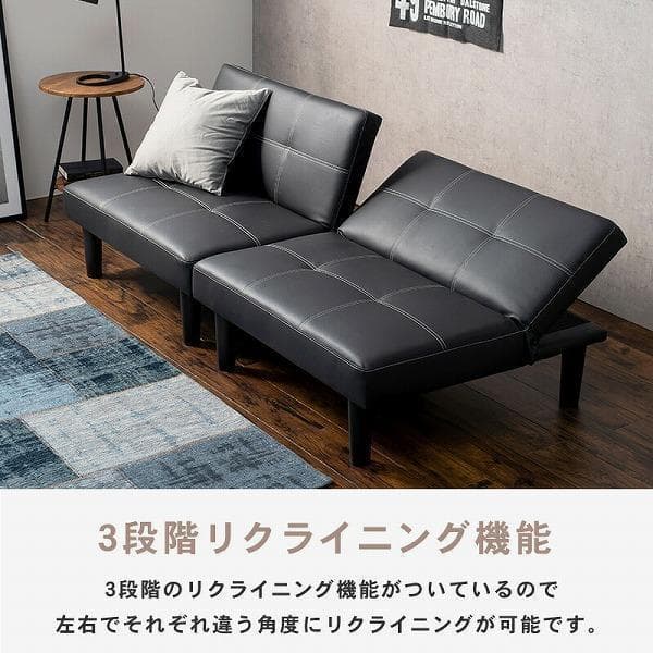 ②4WAYソファベッド 3段階リクライニング ホワイト LSF-4440-2S