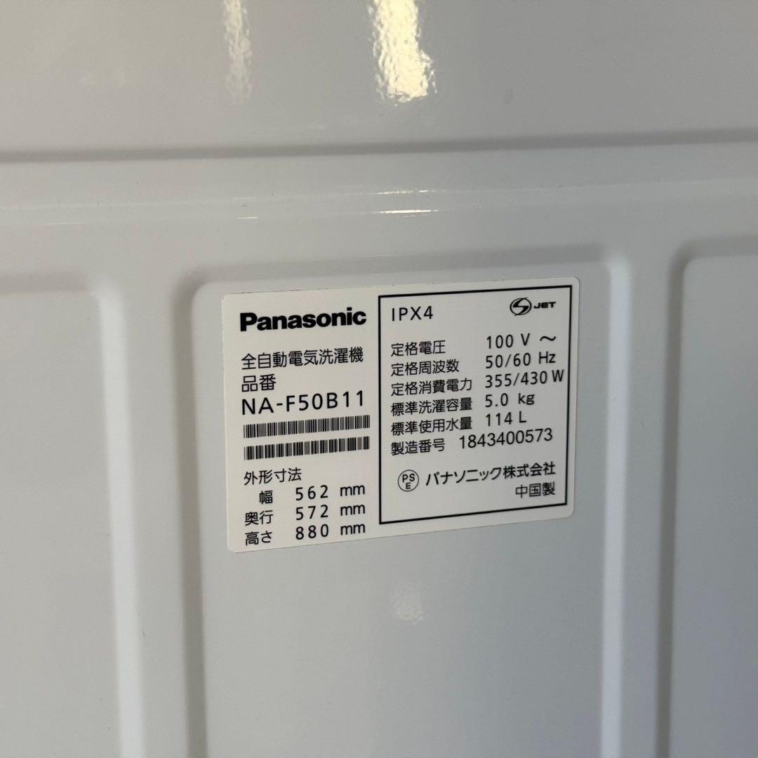 まなか