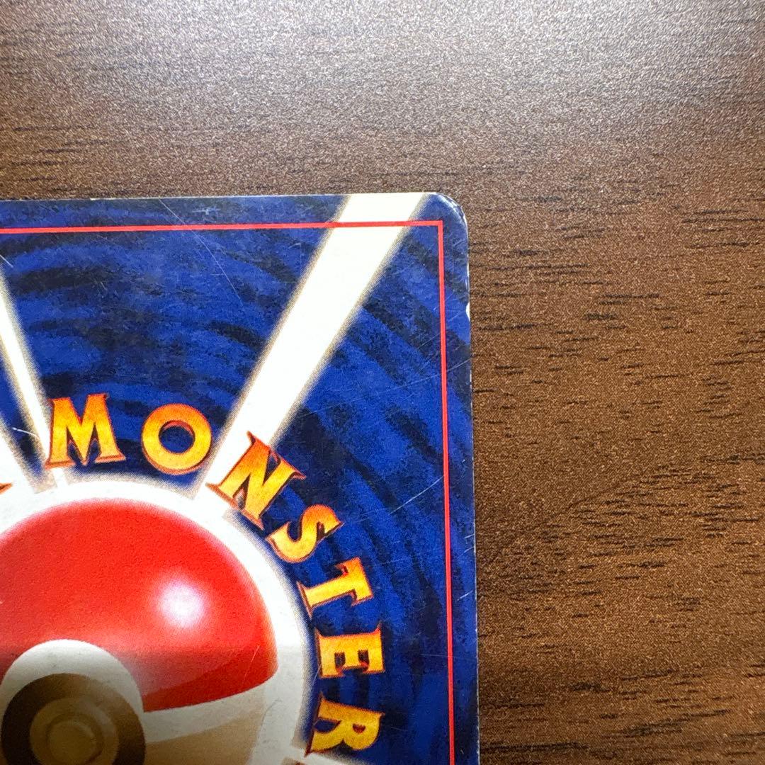 旧裏 ポケモンカード ルギア ★ 拡張パック第1弾 金、銀、新世界へ…