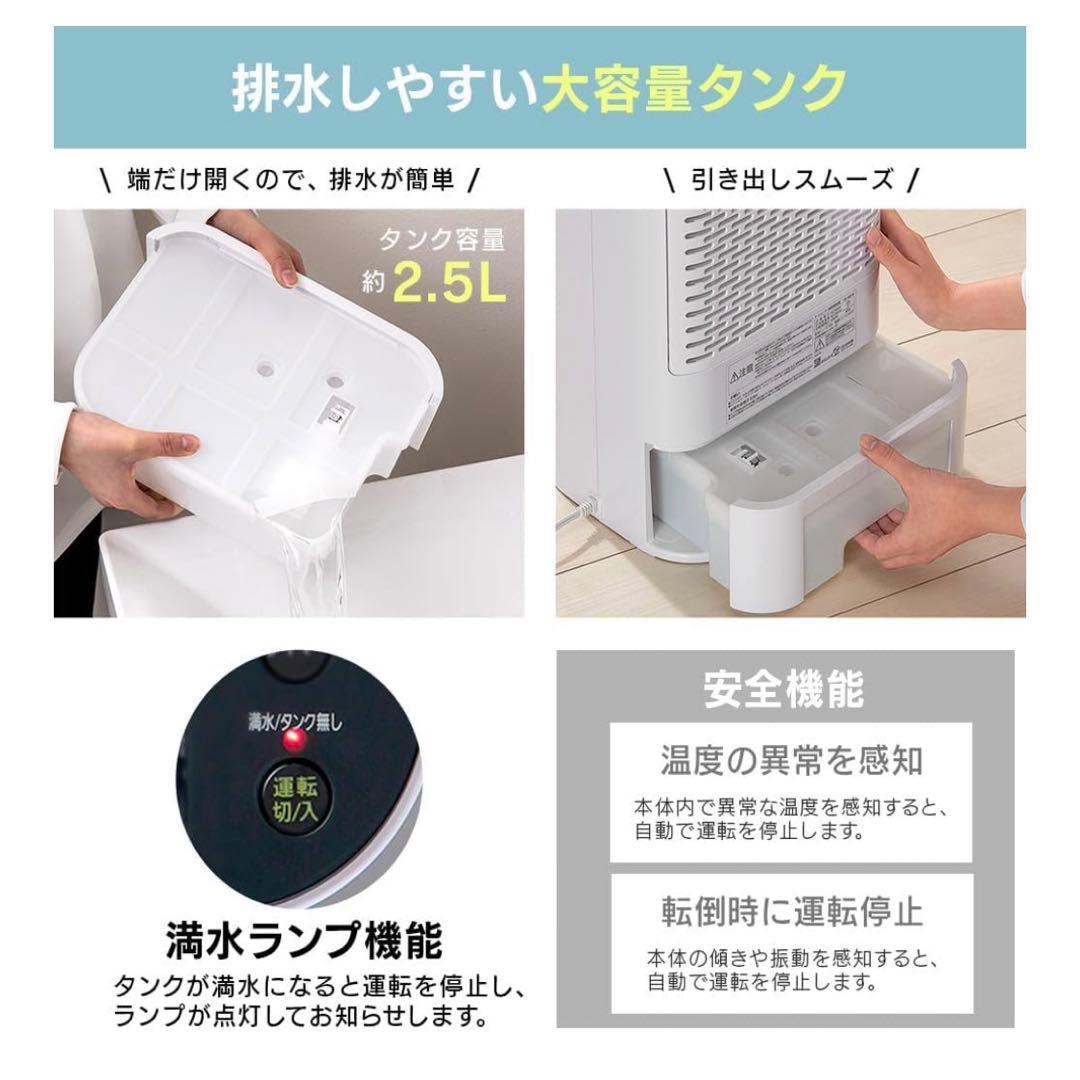 アイリスオーヤマ 除湿機 衣類乾燥サーキュレータータイマー部屋干し首ふりホワイト