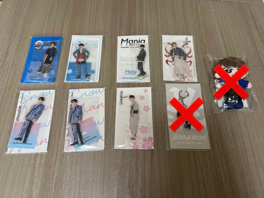 渡辺翔太 アクスタ