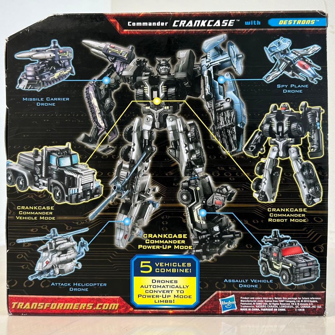 トランスフォーマー CRANKCASE with DESTRONS