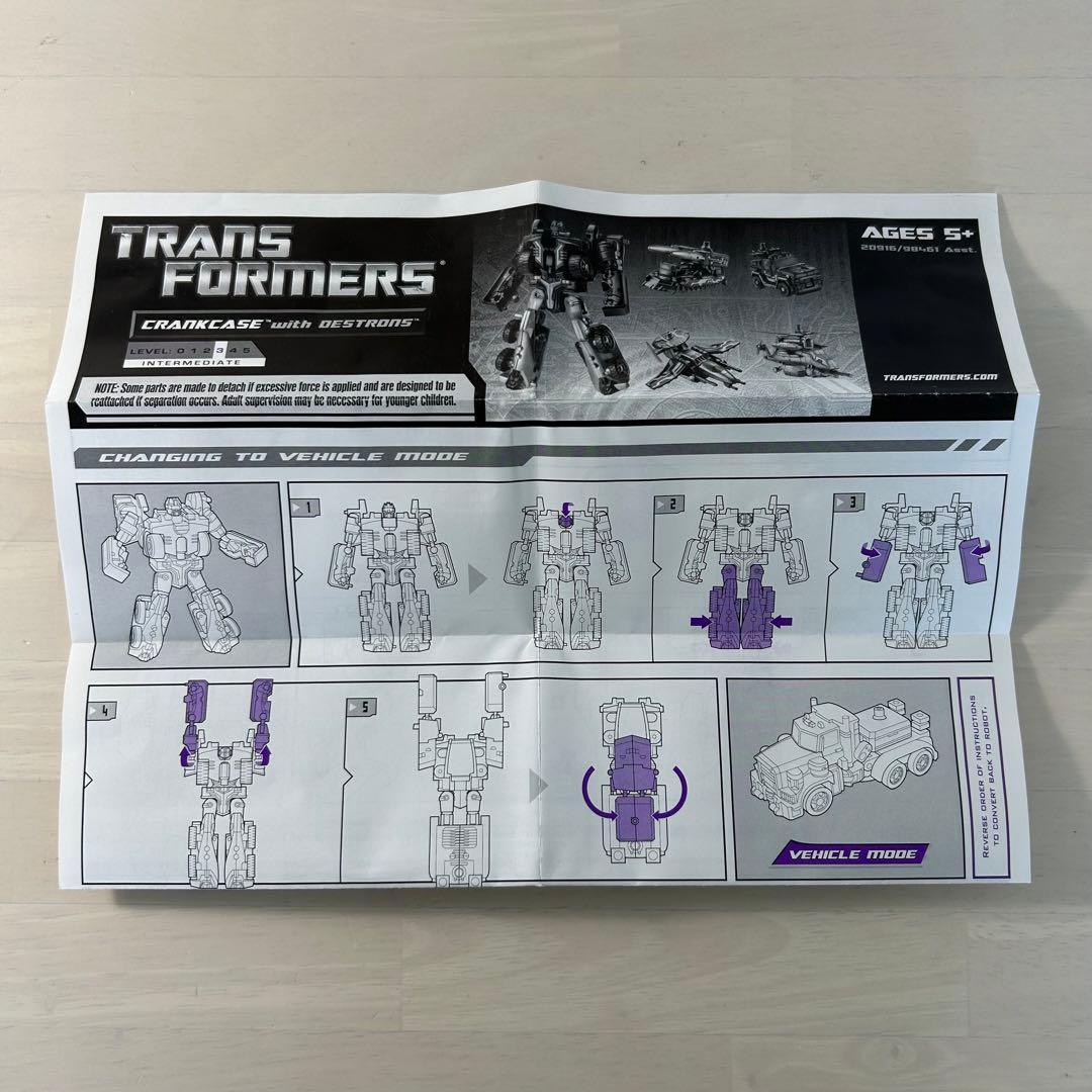 トランスフォーマー CRANKCASE with DESTRONS