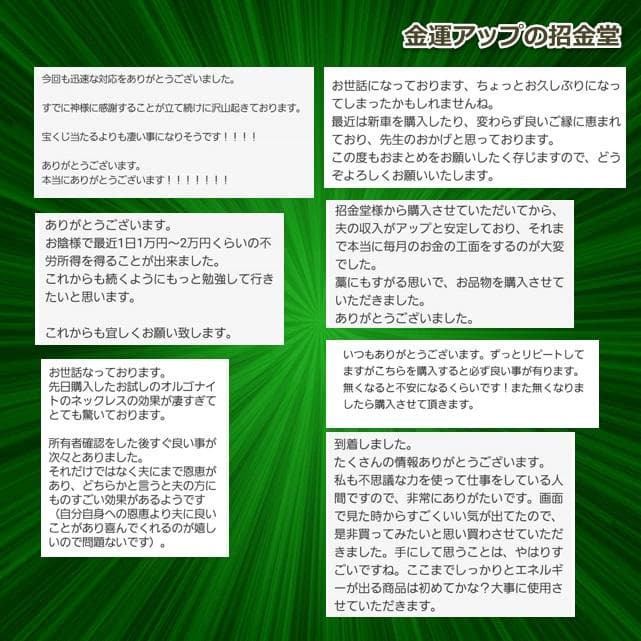長寿祝い干支置物うま（還暦 古希 喜寿 傘寿 米寿 卒寿 白寿 百寿）358