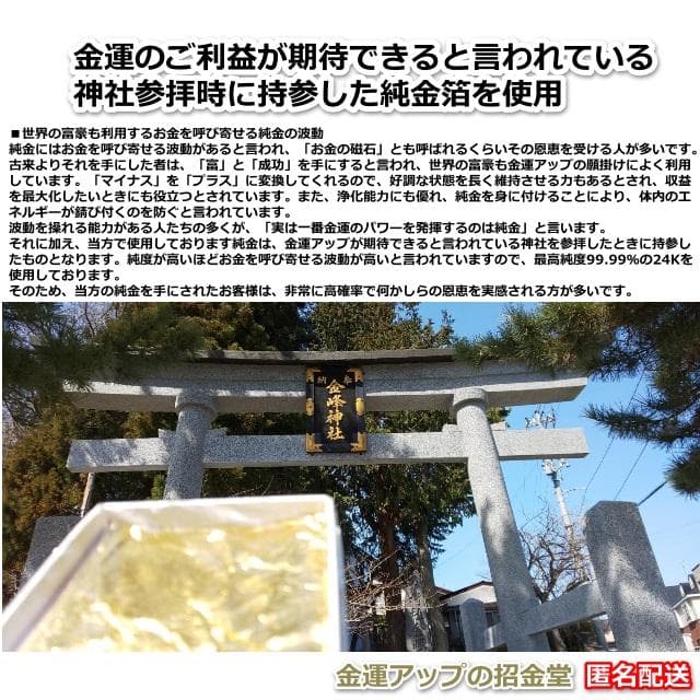 長寿祝い干支置物うま（還暦 古希 喜寿 傘寿 米寿 卒寿 白寿 百寿）358