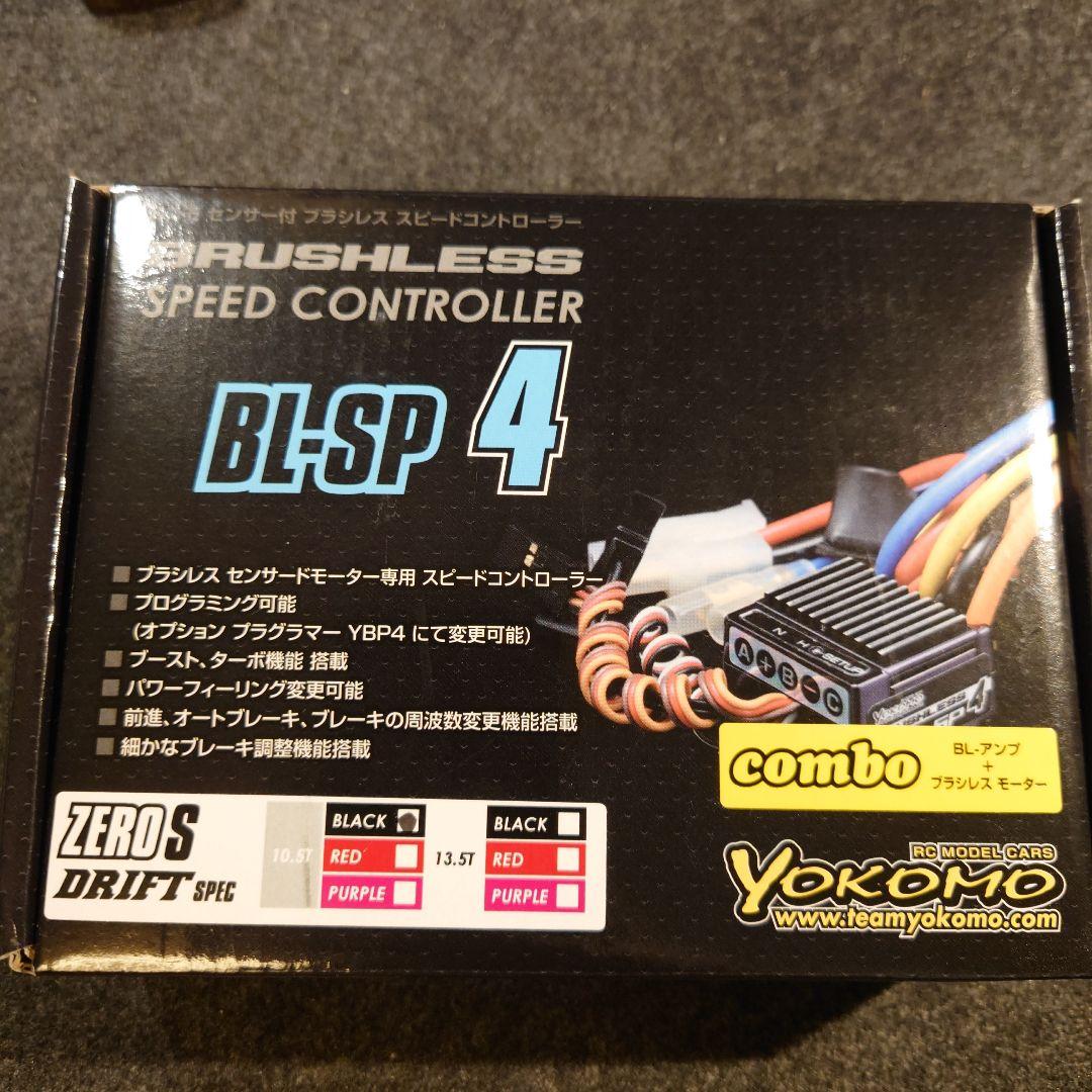 ヨコモ　BL-SP4 ZERO Sモーターセット　13.5+10.5　プログラマ