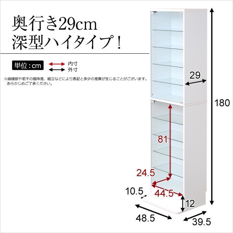 コレクションラック Luke 深型ハイタイプ ダークブラウン [7248]