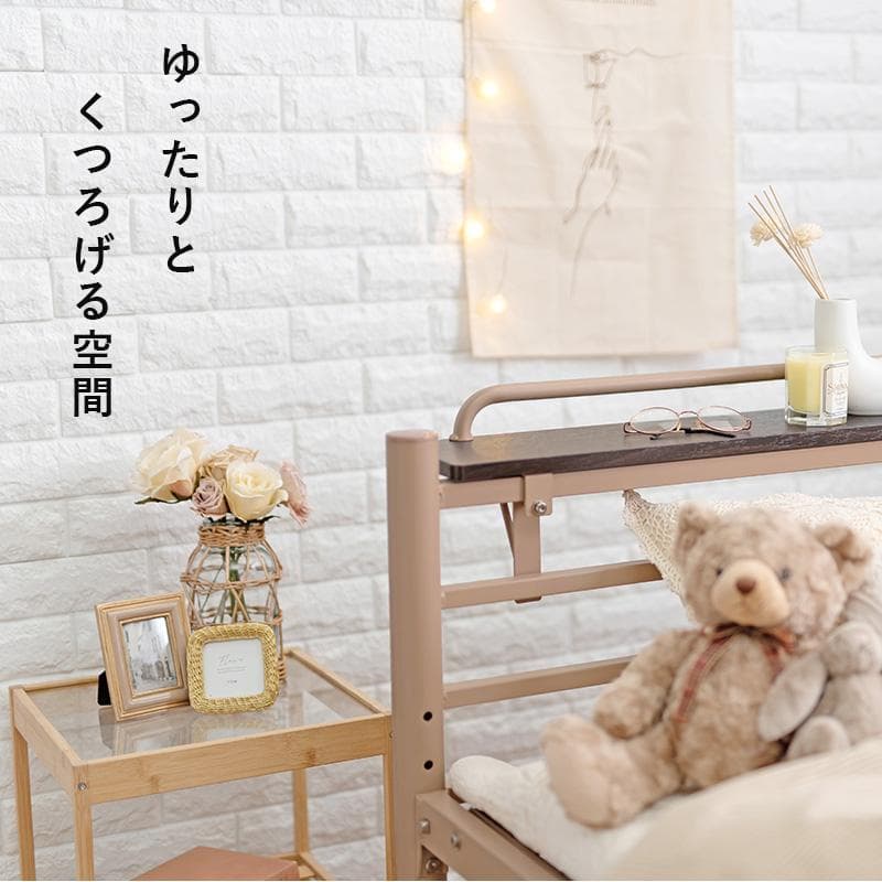 【ピンク　シングル】 便利な宮棚付きのロングベッド  <フレームのみ>