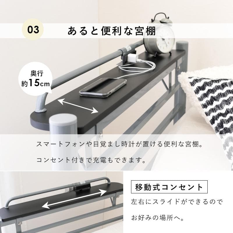 【ピンク　シングル】 便利な宮棚付きのロングベッド  <フレームのみ>