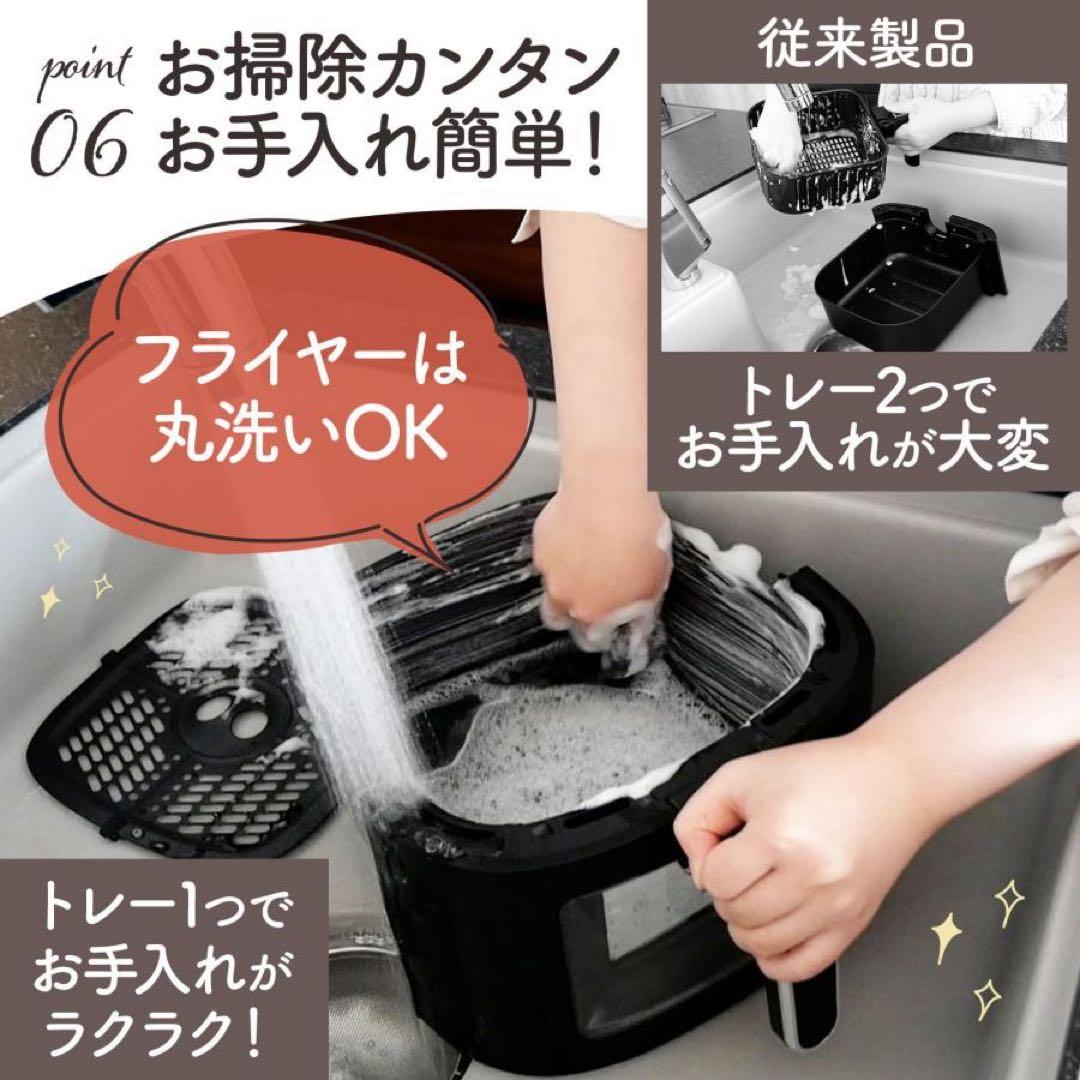フライヤー 電気 6.3Lエアフライヤー レシピ本付 家庭用 ヘルシー