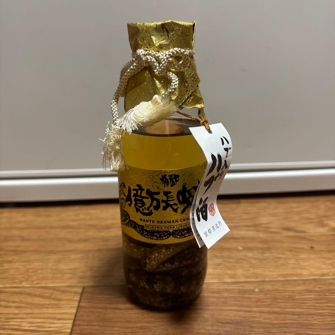 南都億万長蛇　ハブ入り酒　ハブ酒　400ml