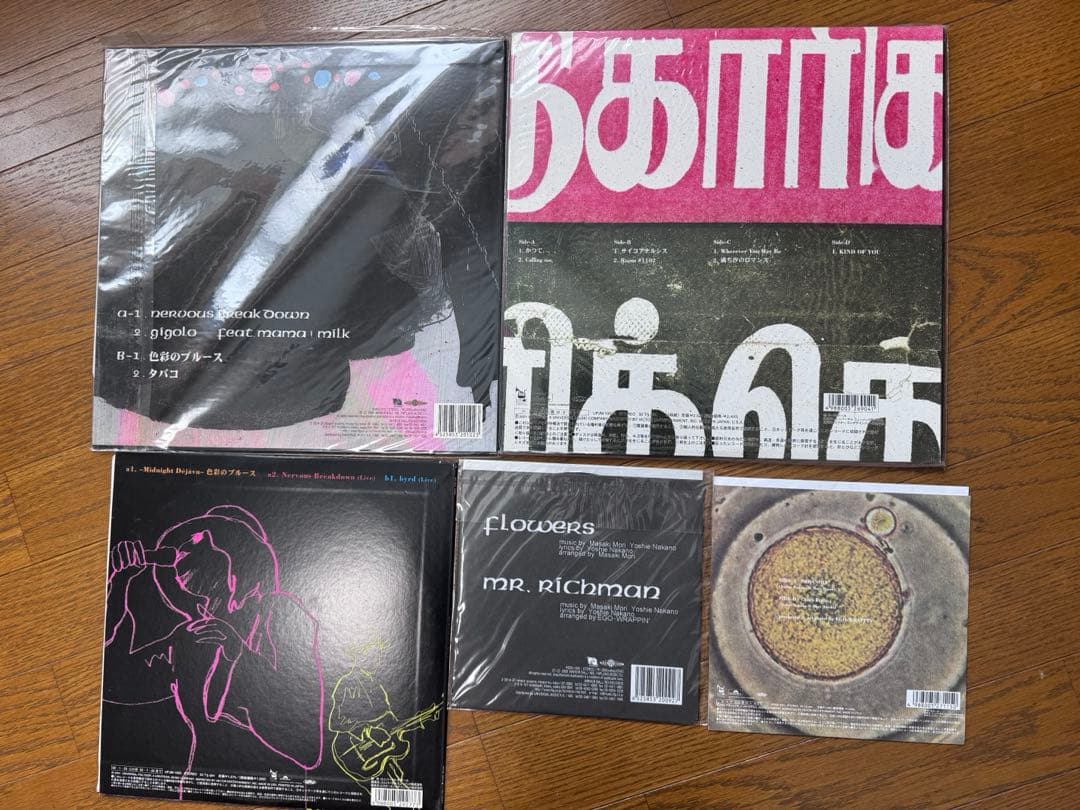 EGO-WRAPPIN' レコード5枚　エゴラッピン　アナログ