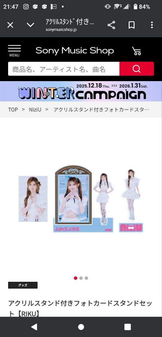 NiziU アクリルスタンド フォトカードセット