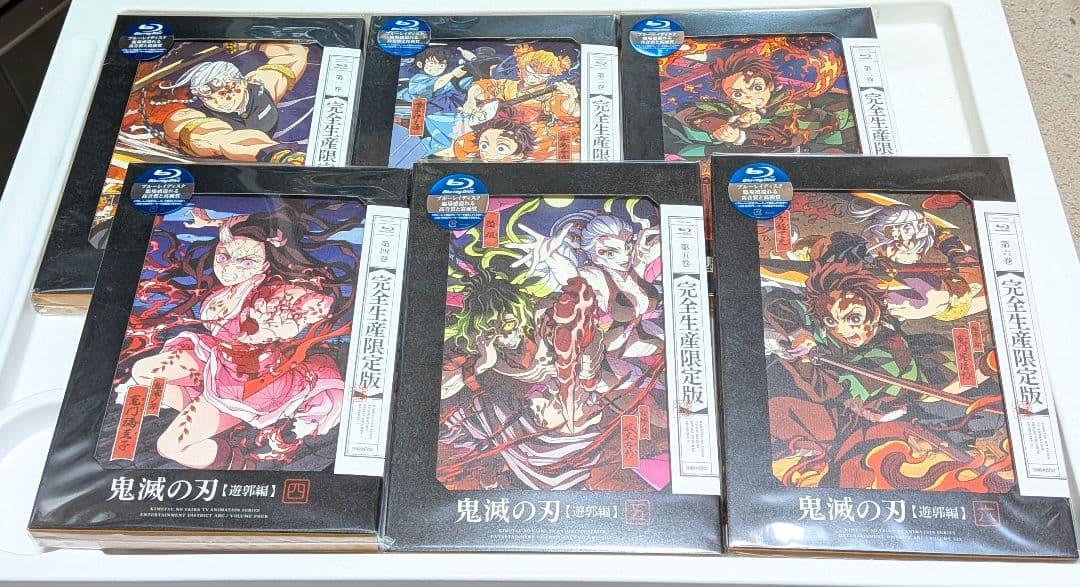 【新品】鬼滅の刃 遊郭編 完全生産限定版 BluRay DVD 全巻収納BOX