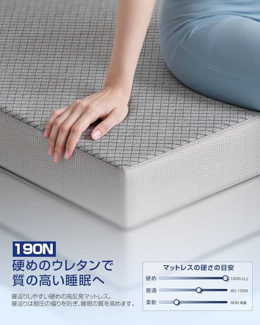 【新品:元値15800円】 三つ折り マットレス ダブルサイズ 固め 厚さ10㌢