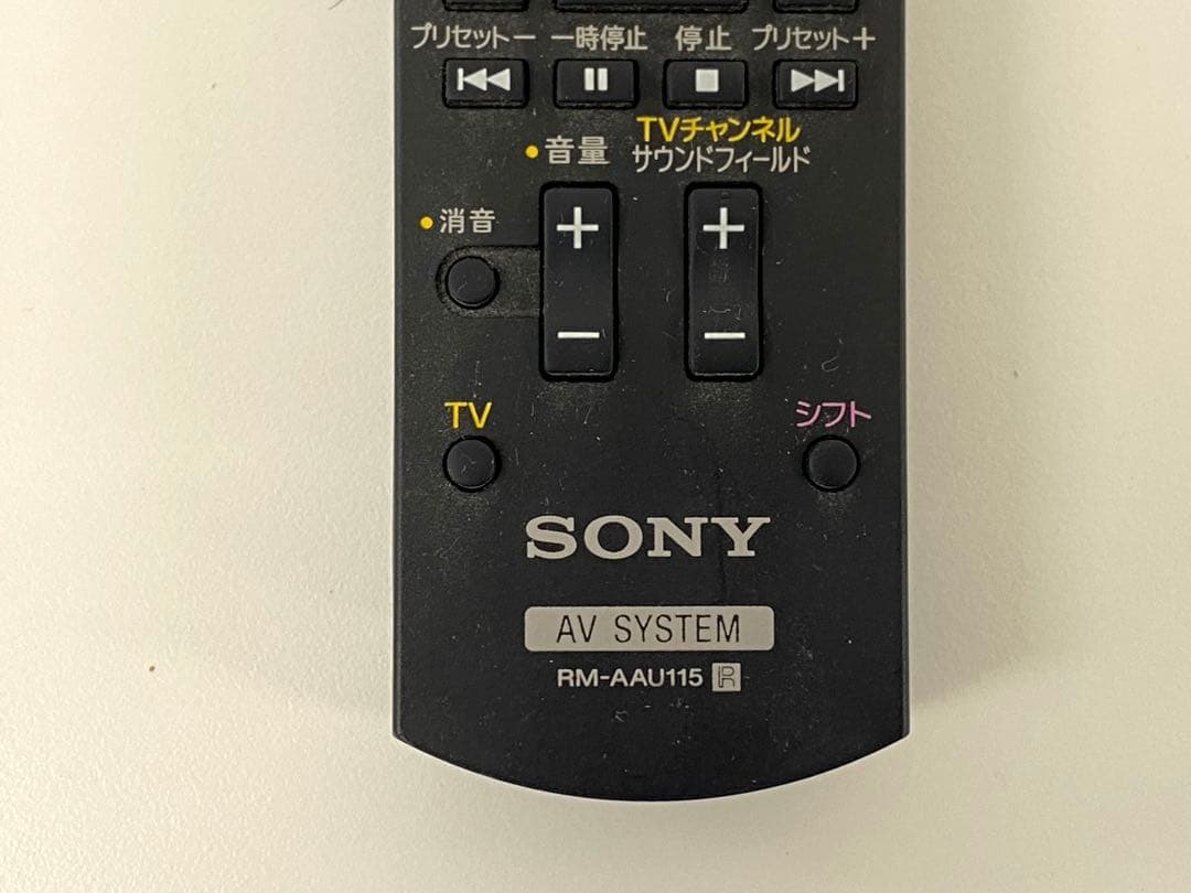 SONY ソニー STR-KS380 5.1chホームシアターシステム