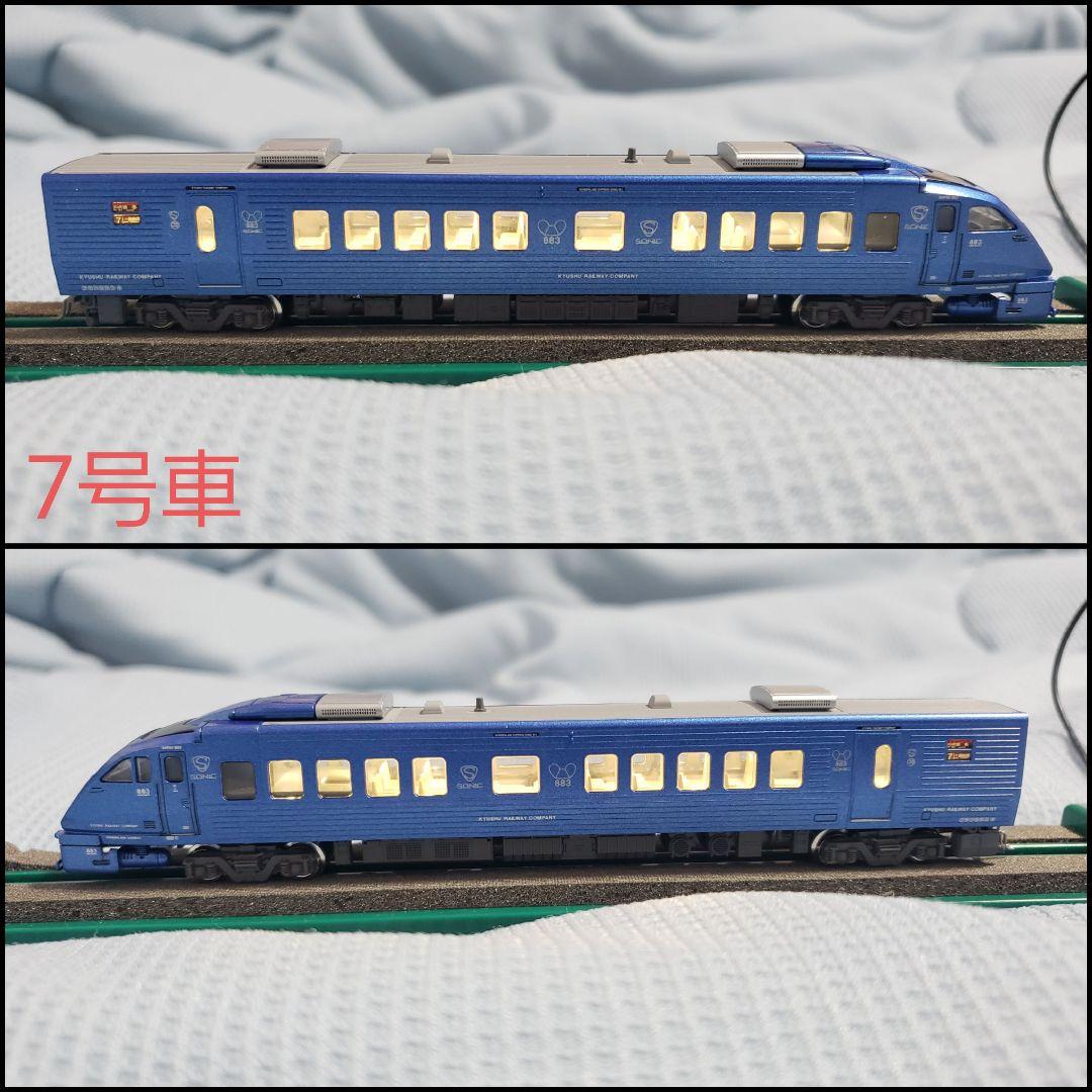 S*U様 KATO 10-1475 883系ソニック リニューアル車(3次車)