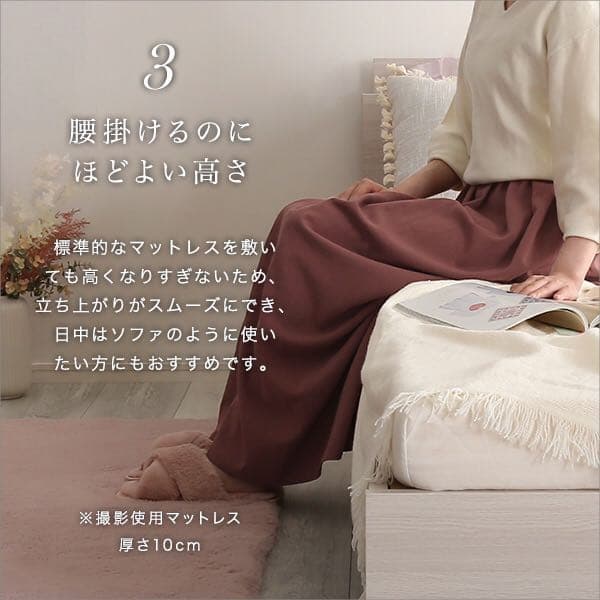 大人かわいいインテリア 棚・コンセント付きチェストベッド ダブル