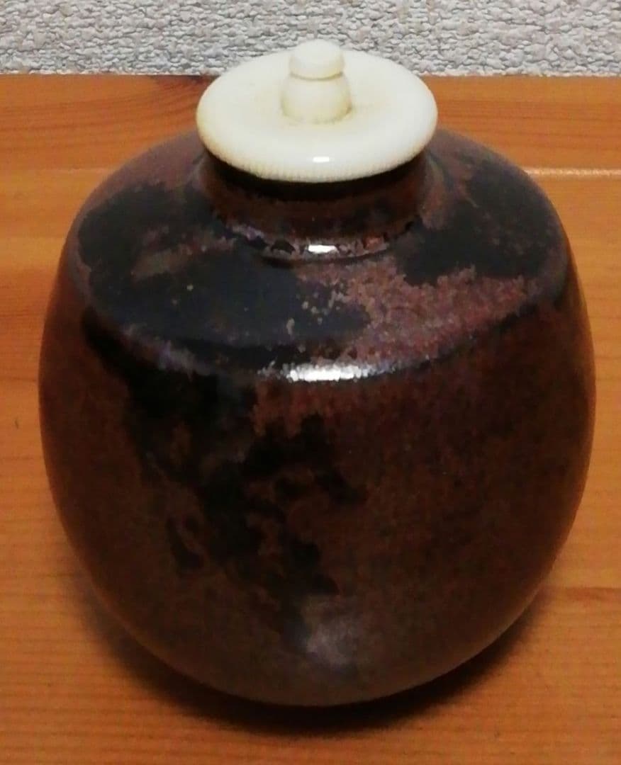 笹田有祥作　本能寺　文琳　大名物　茶入　共箱　仕服付　略歴付　茶道具