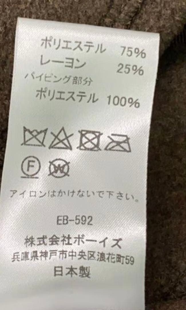 りえ様