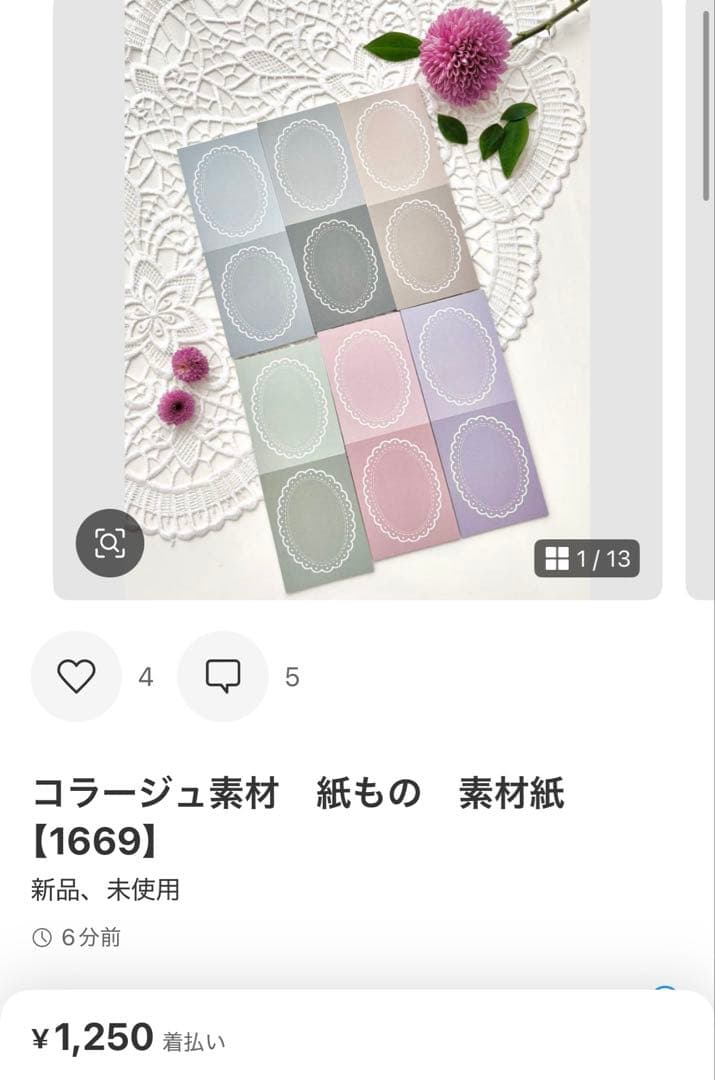 ◆チムチム◆