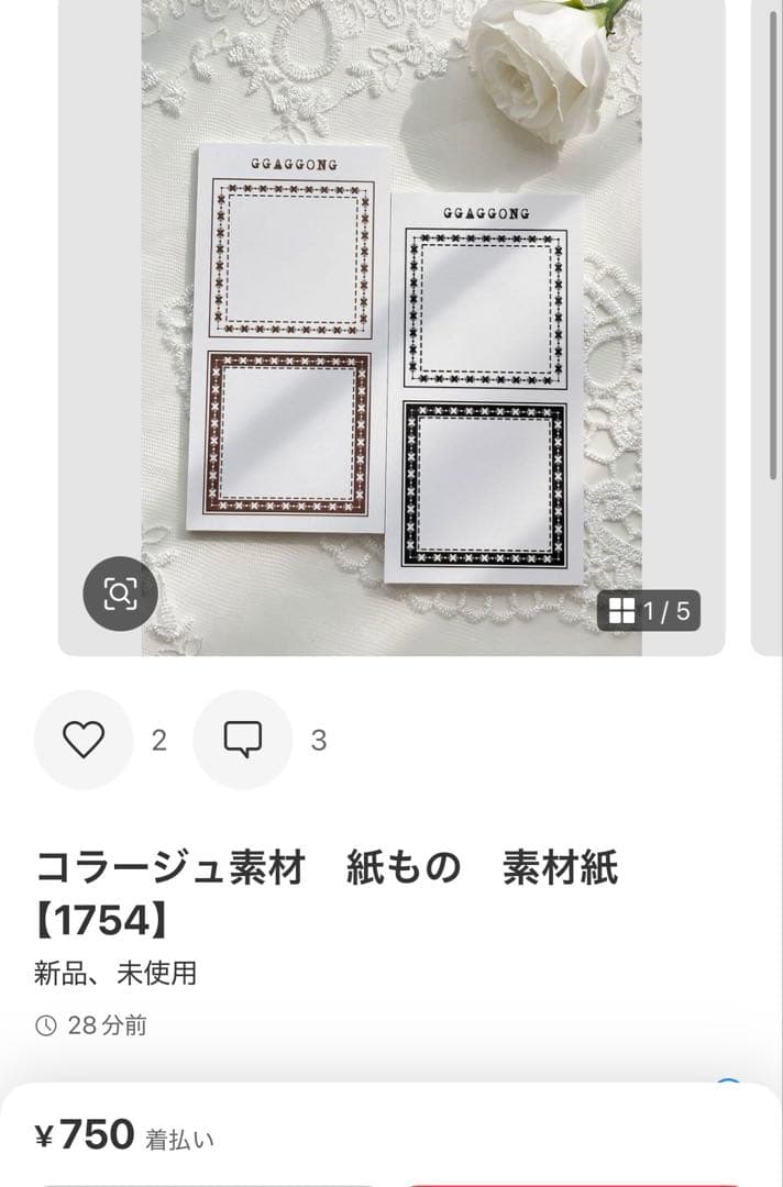 ◆チムチム◆
