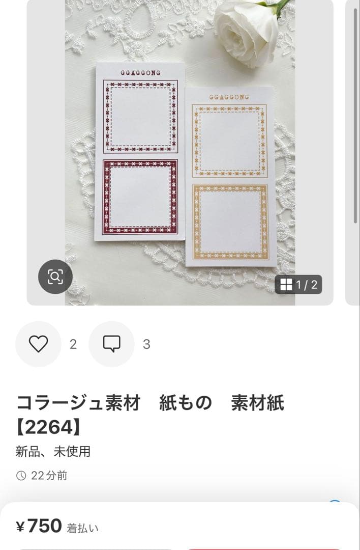 ◆チムチム◆