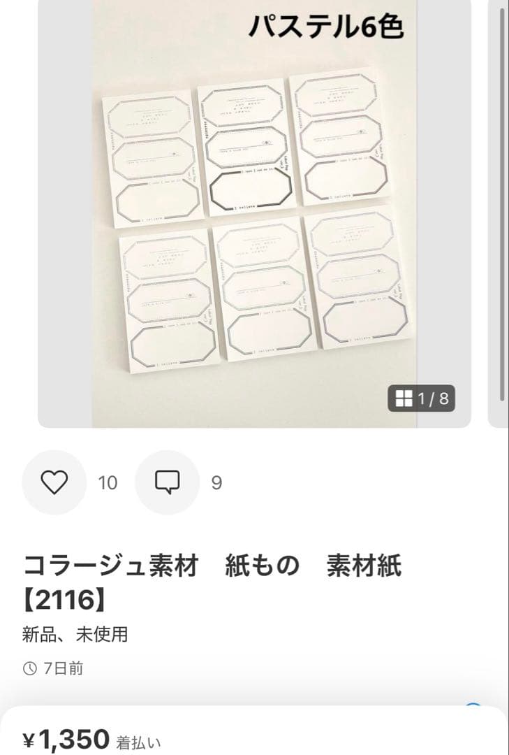 ◆チムチム◆