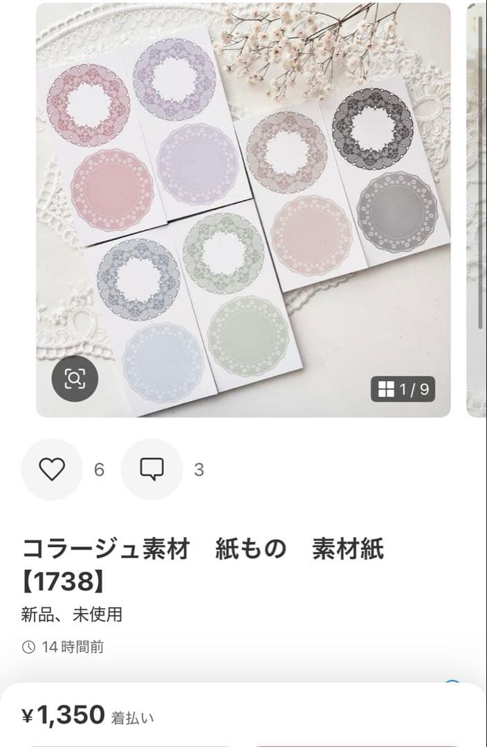 ◆チムチム◆