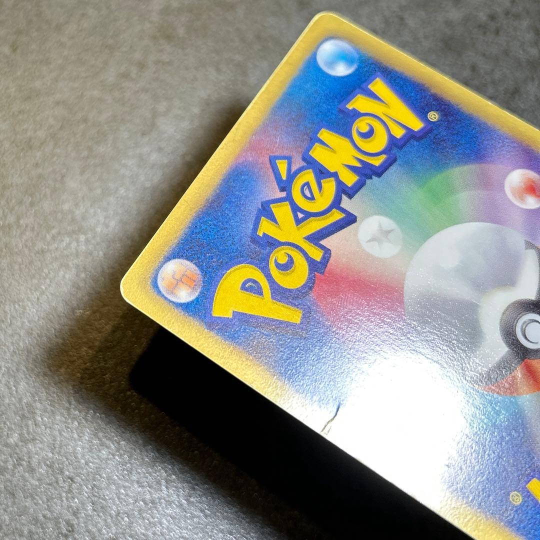ピカチュウ PROMO BW-Pプロモカード 120/BW-P