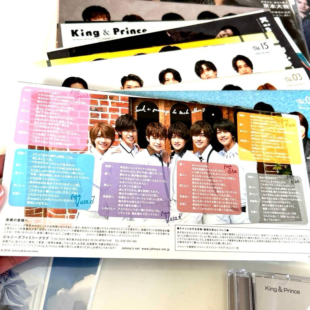 キンプリ平野紫耀　高橋海斗うちわ　CD DVD 雑誌、うちわ、などなど