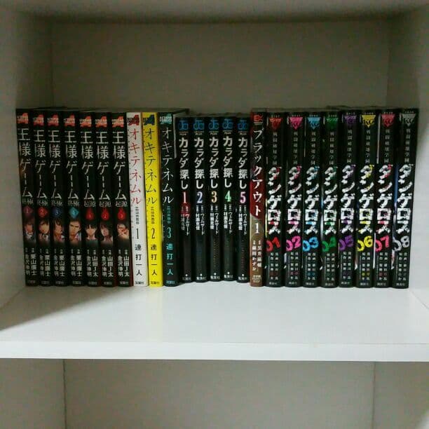 漫画色々