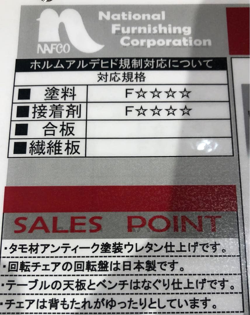③和モダン　木製ダイニングチェア ネイビー　肘なし