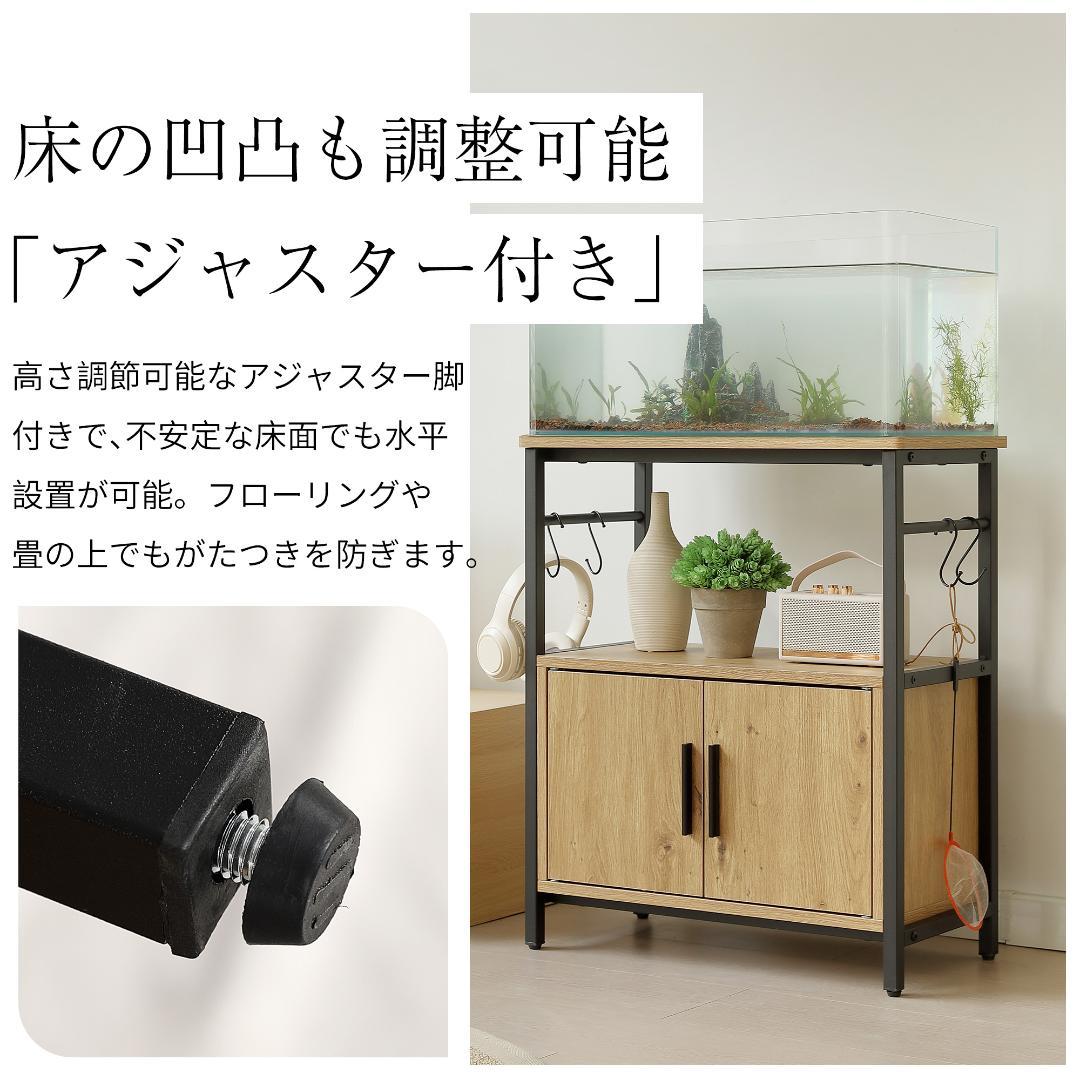 【新品】耐荷重120kg 頑丈水槽台 60cm幅 3段収納