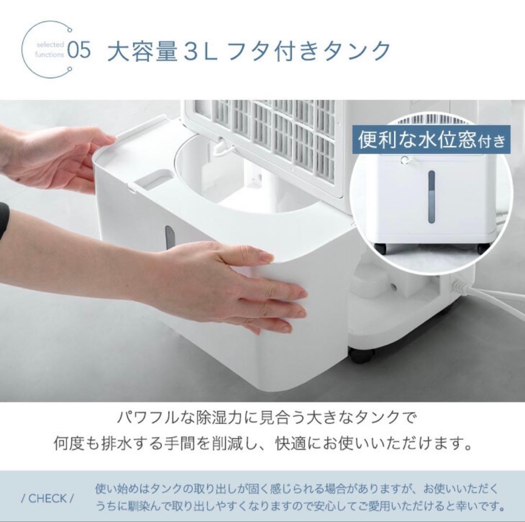 タンスのゲン　コンプレッサー式除湿機　JO07