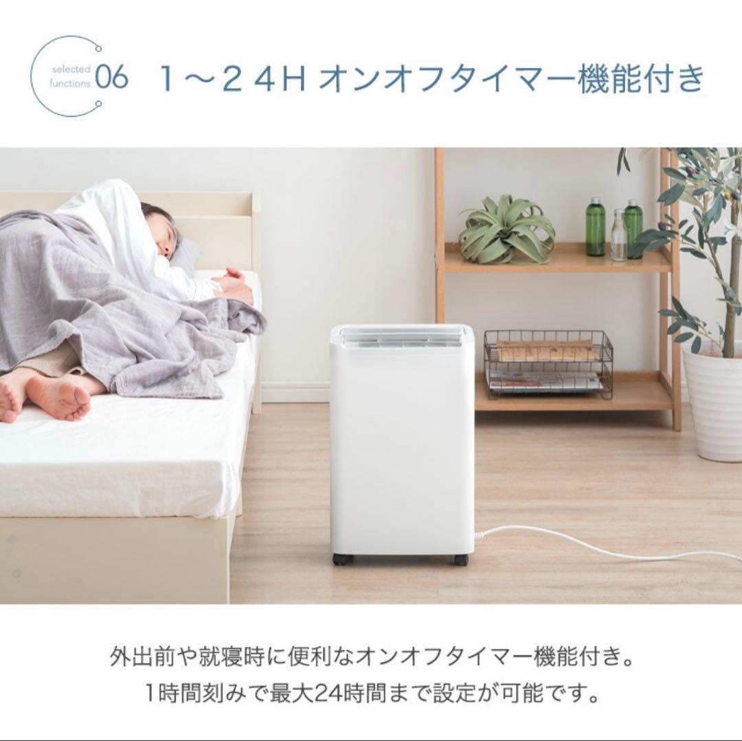 タンスのゲン　コンプレッサー式除湿機　JO07