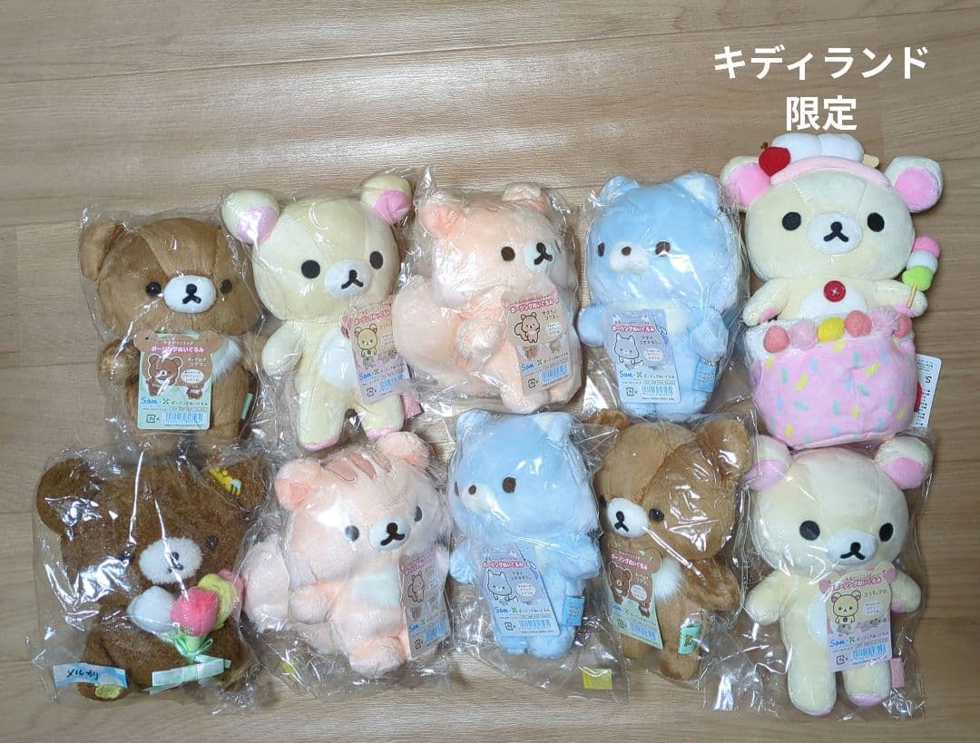 【未使用❣】チャイロイコグマ　ぬいぐるみ　コリラックマ　ふんわり天使