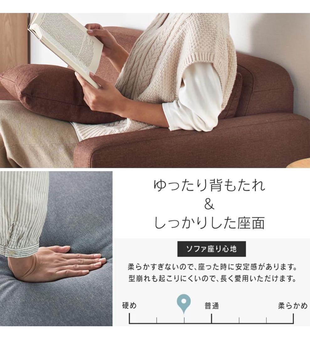 レザー風ブラウンソファ　2人掛け　【本体】※オットマンと合わせて購入お願いします